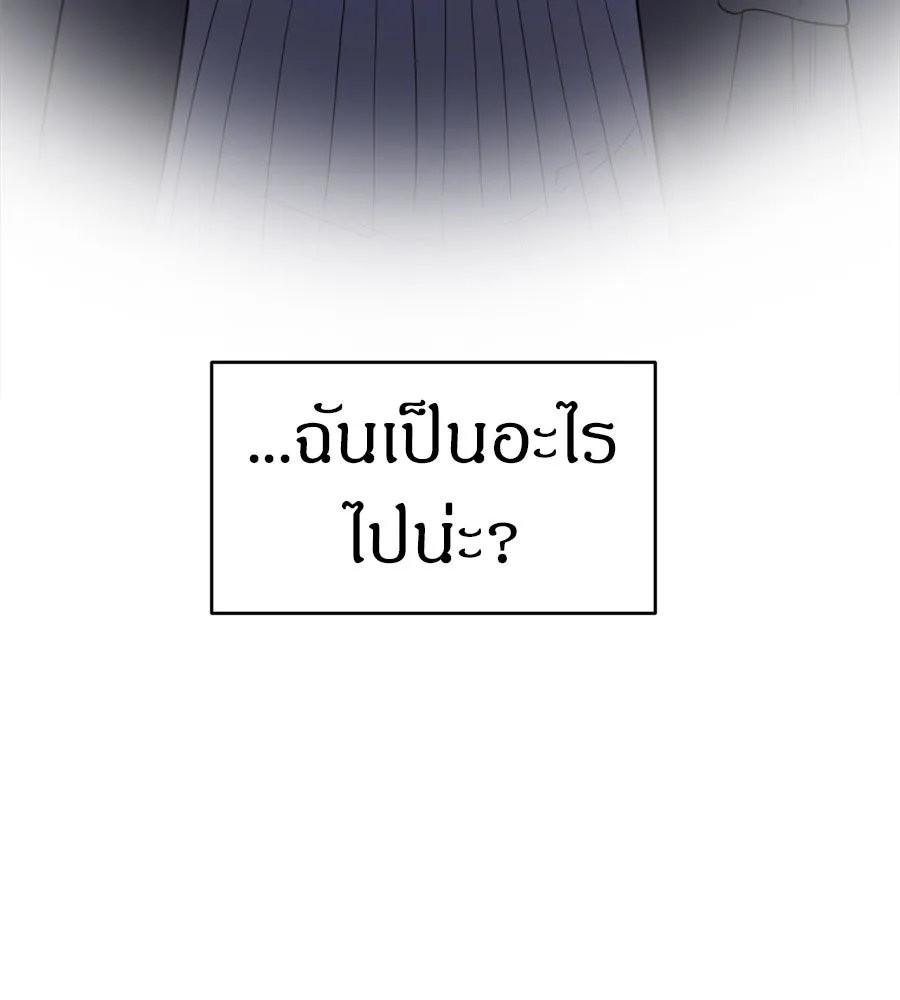 ปรารถนารักอันงดงาม ตอนที่ 45 รูปที่ 85