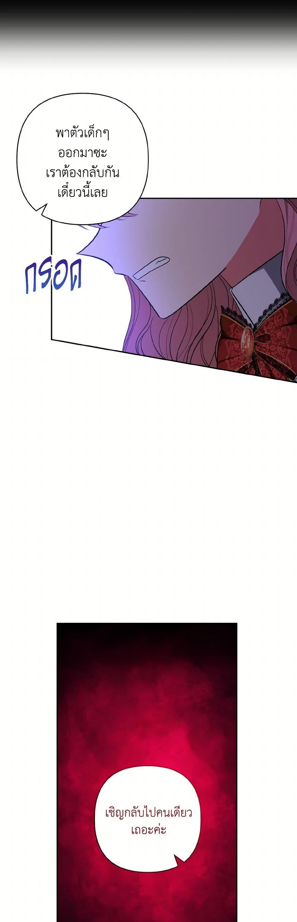 Manga-lc-com อ่านมังงะ อ่านการ์ตูน ออนไลน์ ฟรี I Adopted the Male Lead ตอนที่ 1 2 3 4 5 6 7 8 9 10 11 12 13 14 ฟรี ไม่มีโฆษณา Manga-lc - อ่าน มังงะ อ่าน การ์ตูน ออนไลน์ อ่านมังงะ ฟรี