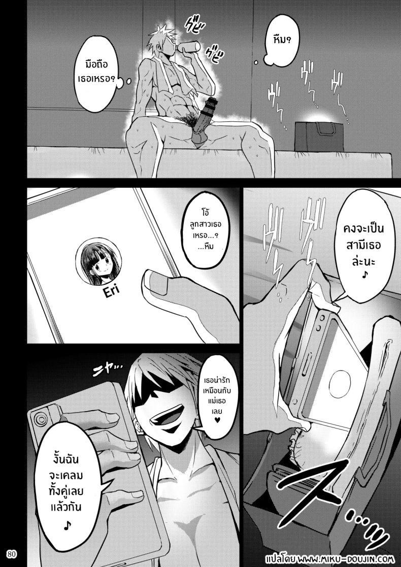 Doujin-Lc- อ่าน โดจิน มังฮวา เกาหลี ญี่ปุ่น จีน แปลไทย เเค่สามีมันไม่พอ[GOD Ryokutya (Bu-chan)] Yokkyuu Fuman ga Tamatte Hoka no Otoko no Chinpo Case ni Natteshimatta Oku-san ตอนที่ 1 2 3 4 5 6 7 8 9 10 11 12 13 14 ฟรี ไม่มีโฆษณา อ่าน โดจิน Manhwa เกาหลี ญี่ปุ่น จีน เรามีครบ คัดมาให้เน้นๆ โดจิน 18+ รับประกันความฟินโดย  Doujin Lc
