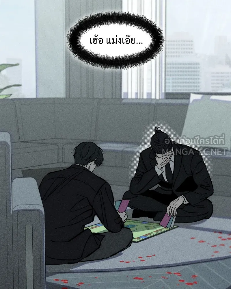 บุปผารุ่มราคะ ตอนที่ 41 รูปที่ 75