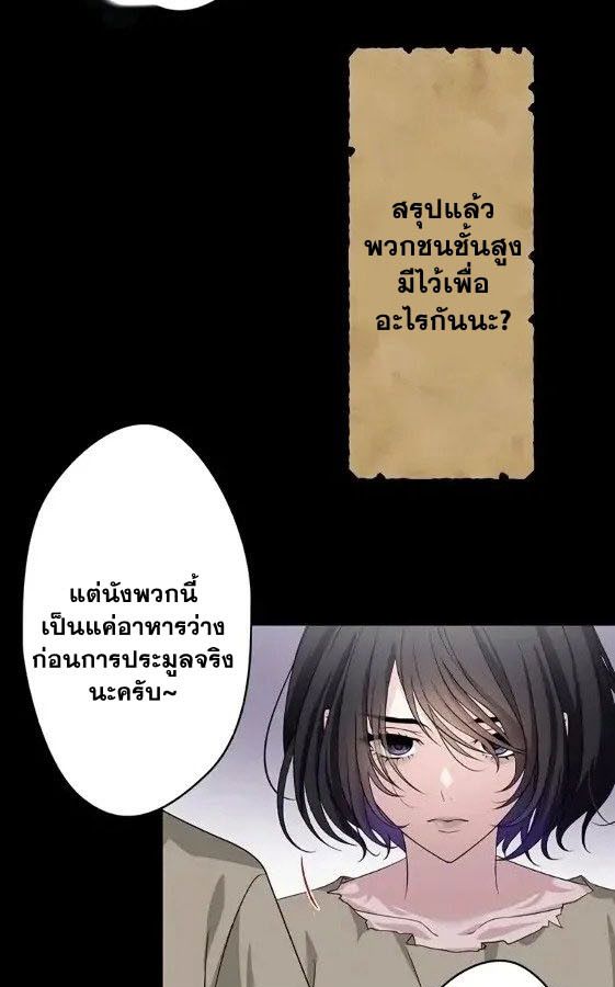 Manga-lc-com อ่านมังงะ อ่านการ์ตูน ออนไลน์ ฟรี The Legendary Assassin Reincarnated as the Beloved Youngest Daughter of a Royal Family ตอนที่ 1 2 3 4 5 6 7 8 9 10 11 12 13 14 ฟรี ไม่มีโฆษณา Manga-lc - อ่าน มังงะ อ่าน การ์ตูน ออนไลน์ อ่านมังงะ ฟรี