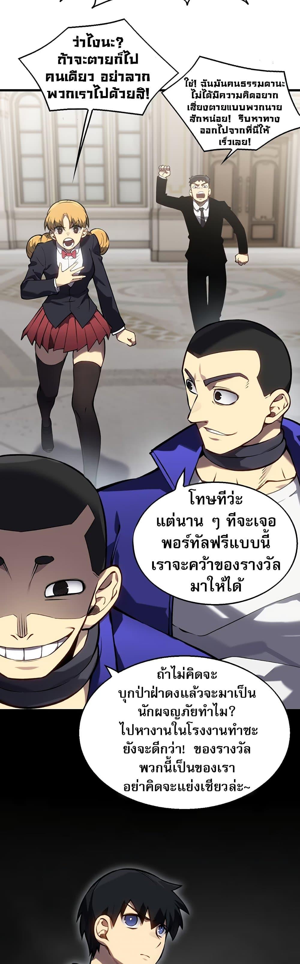 Manga-lc-com อ่านมังงะ อ่านการ์ตูน ออนไลน์ ฟรี The Ruler of The Underworld ตอนที่ 1 2 3 4 5 6 7 8 9 10 11 12 13 14 ฟรี ไม่มีโฆษณา Manga-lc - อ่าน มังงะ อ่าน การ์ตูน ออนไลน์ อ่านมังงะ ฟรี