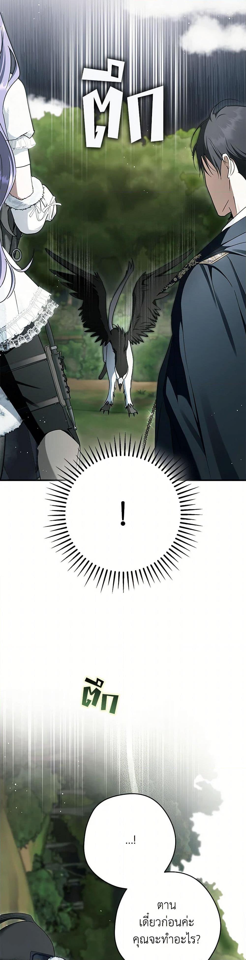 Manga-lc-com อ่านมังงะ อ่านการ์ตูน ออนไลน์ ฟรี An Extra Stole the Male Leads ตอนที่ 1 2 3 4 5 6 7 8 9 10 11 12 13 14 ฟรี ไม่มีโฆษณา Manga-lc - อ่าน มังงะ อ่าน การ์ตูน ออนไลน์ อ่านมังงะ ฟรี