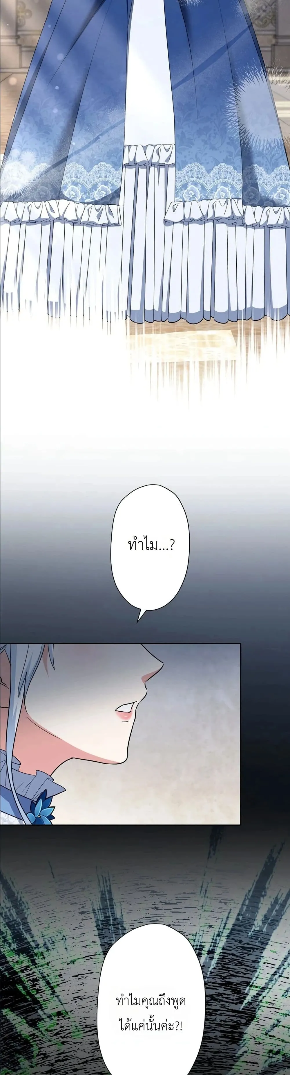 Manga-lc-com อ่านมังงะ อ่านการ์ตูน ออนไลน์ ฟรี I Possessed the Most Terrifying Stepmother in History ตอนที่ 1 2 3 4 5 6 7 8 9 10 11 12 13 14 ฟรี ไม่มีโฆษณา Manga-lc - อ่าน มังงะ อ่าน การ์ตูน ออนไลน์ อ่านมังงะ ฟรี