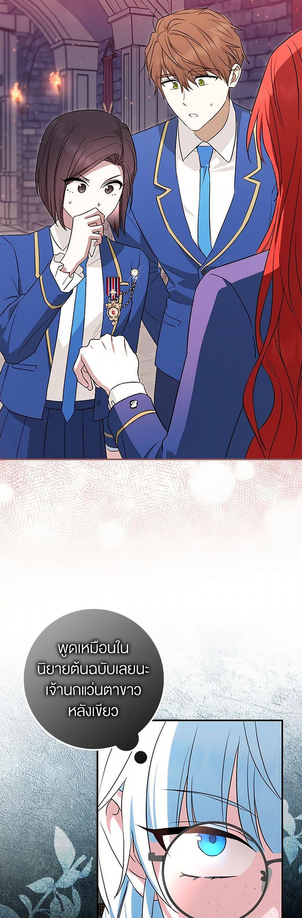 Manga-lc-com อ่านมังงะ อ่านการ์ตูน ออนไลน์ ฟรี The Countdown of My Death Is Spamming My Status Window ตอนที่ 1 2 3 4 5 6 7 8 9 10 11 12 13 14 ฟรี ไม่มีโฆษณา Manga-lc - อ่าน มังงะ อ่าน การ์ตูน ออนไลน์ อ่านมังงะ ฟรี