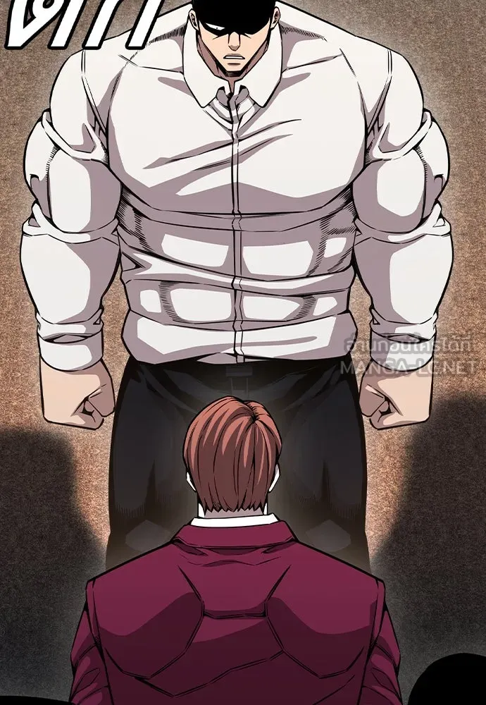 King Game ตอนที่ 85 ฮวังมูเจ (19) รูปที่ 33