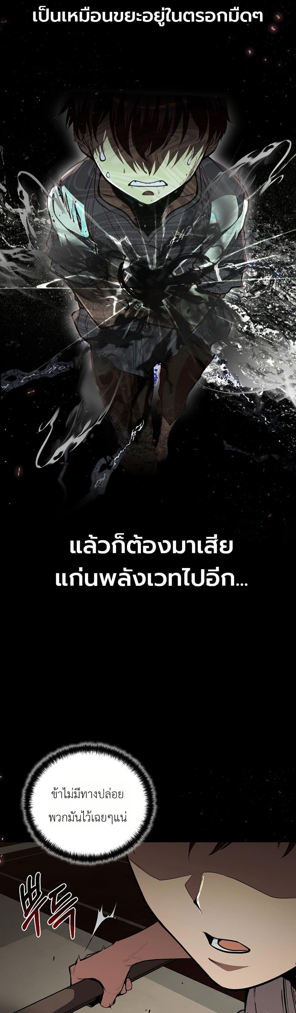 Manga-lc-com อ่านมังงะ อ่านการ์ตูน ออนไลน์ ฟรี The Immortal Genius Spearman ตอนที่ 1 2 3 4 5 6 7 8 9 10 11 12 13 14 ฟรี ไม่มีโฆษณา Manga-lc - อ่าน มังงะ อ่าน การ์ตูน ออนไลน์ อ่านมังงะ ฟรี