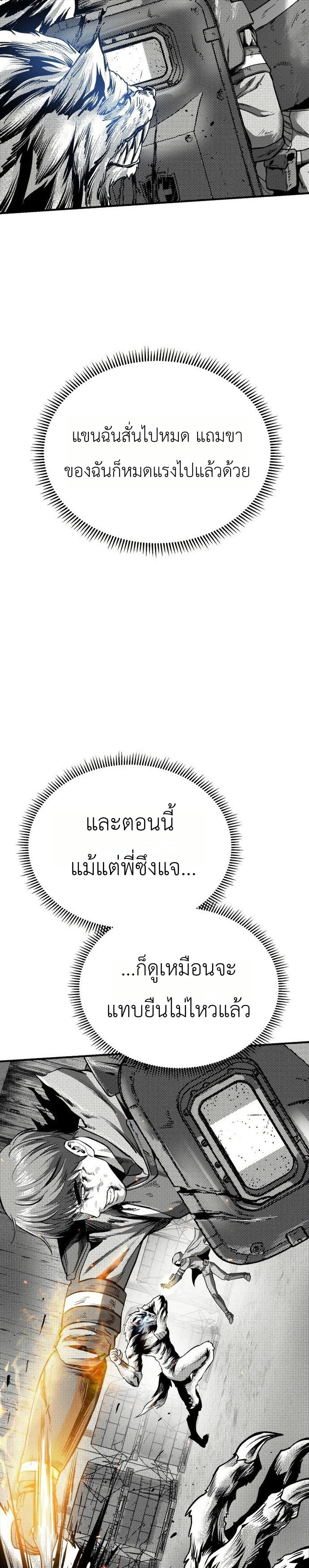 Manga-lc-com อ่านมังงะ อ่านการ์ตูน ออนไลน์ ฟรี National Power Level Labyrinth Designer ตอนที่ 1 2 3 4 5 6 7 8 9 10 11 12 13 14 ฟรี ไม่มีโฆษณา Manga-lc - อ่าน มังงะ อ่าน การ์ตูน ออนไลน์ อ่านมังงะ ฟรี