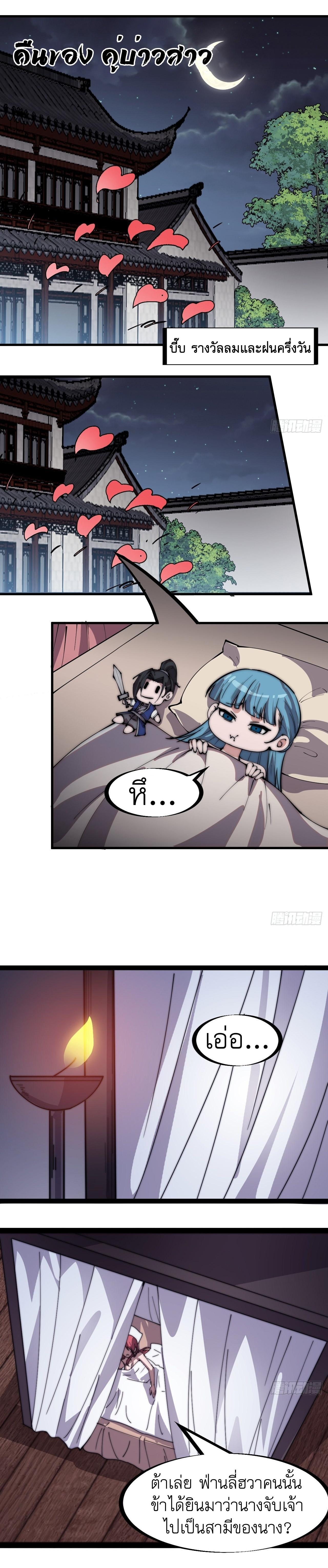 Manga-lc-com อ่านมังงะ อ่านการ์ตูน ออนไลน์ ฟรี It Starts With A Mountain ตอนที่ 1 2 3 4 5 6 7 8 9 10 11 12 13 14 ฟรี ไม่มีโฆษณา Manga-lc - อ่าน มังงะ อ่าน การ์ตูน ออนไลน์ อ่านมังงะ ฟรี