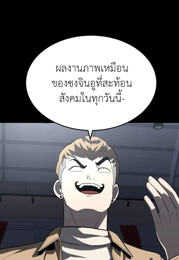 45d88599c193a1d612e7 ตอนที่ 33 รูปที่ 133