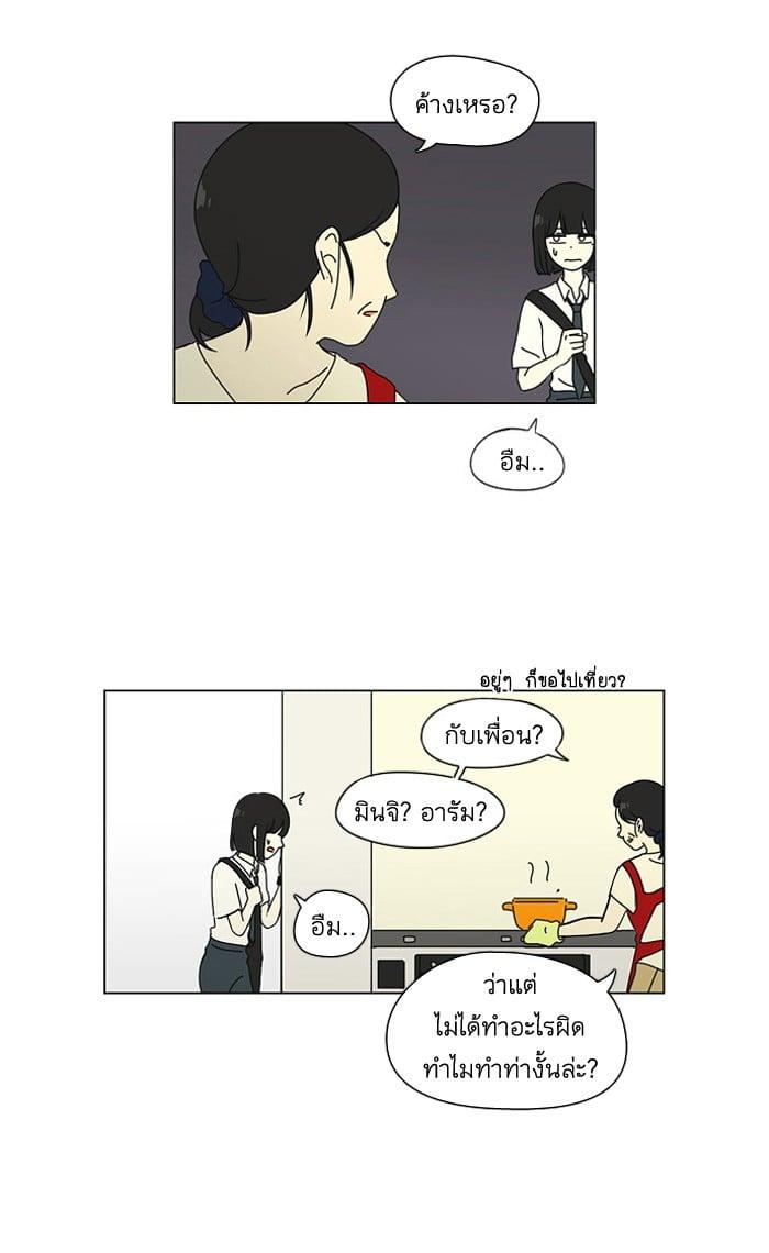 Manga-lc-com อ่านมังงะ อ่านการ์ตูน ออนไลน์ ฟรี Love Revolution รักนี้ต้องปฏิวัติ ตอนที่ 1 2 3 4 5 6 7 8 9 10 11 12 13 14 ฟรี ไม่มีโฆษณา Manga-lc - อ่าน มังงะ อ่าน การ์ตูน ออนไลน์ อ่านมังงะ ฟรี