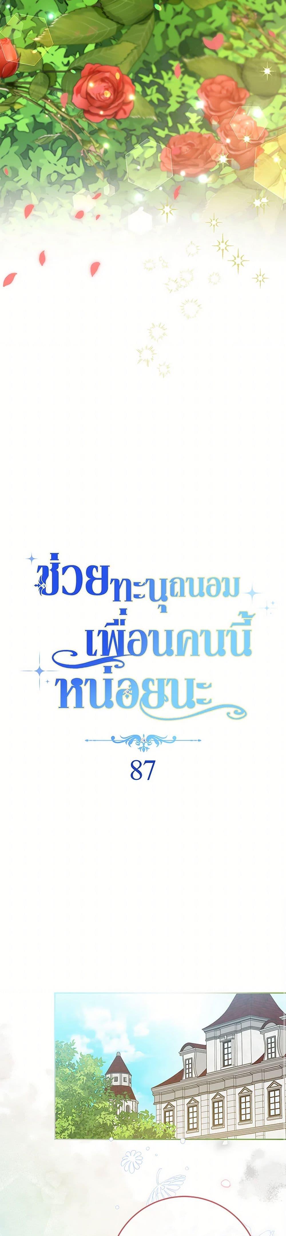 Manga-lc-com อ่านมังงะ อ่านการ์ตูน ออนไลน์ ฟรี Please Treat Your Friends Preciously ตอนที่ 1 2 3 4 5 6 7 8 9 10 11 12 13 14 ฟรี ไม่มีโฆษณา Manga-lc - อ่าน มังงะ อ่าน การ์ตูน ออนไลน์ อ่านมังงะ ฟรี