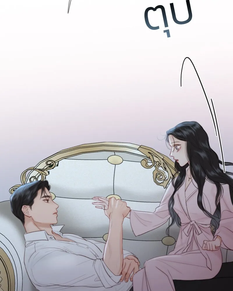 เซเรน่า ตอนที่ 49 รูปที่ 85