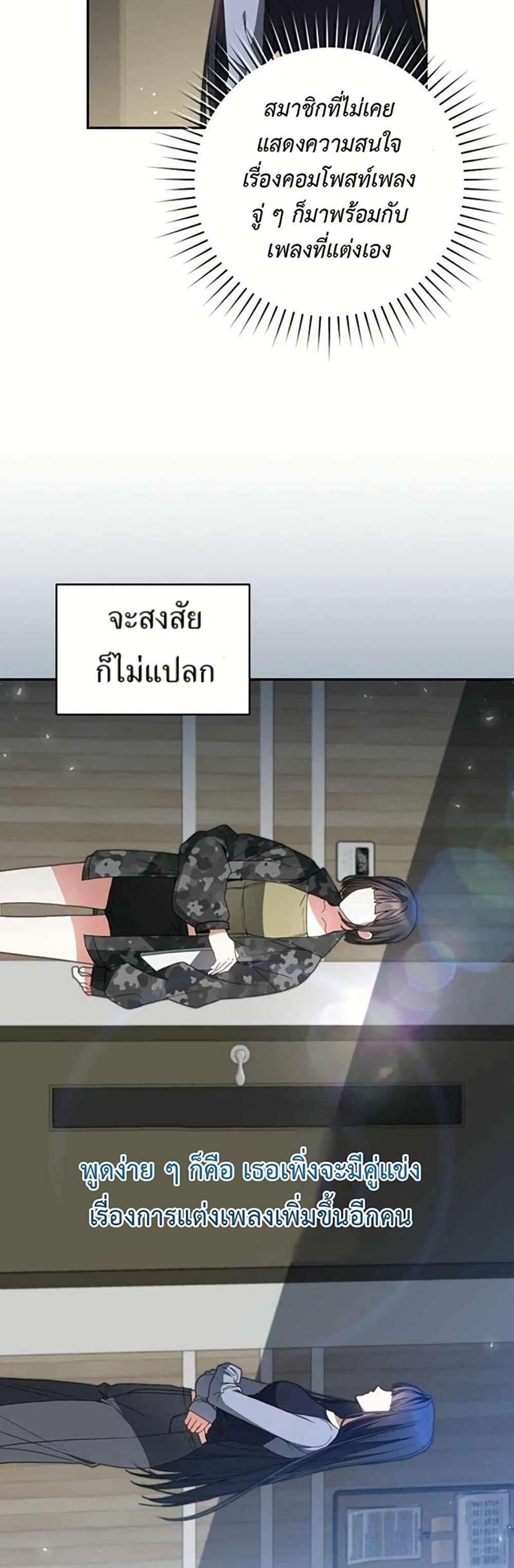 Manga-lc-com อ่านมังงะ อ่านการ์ตูน ออนไลน์ ฟรี I Became the Cursed Idol Leader ตอนที่ 1 2 3 4 5 6 7 8 9 10 11 12 13 14 ฟรี ไม่มีโฆษณา Manga-lc - อ่าน มังงะ อ่าน การ์ตูน ออนไลน์ อ่านมังงะ ฟรี