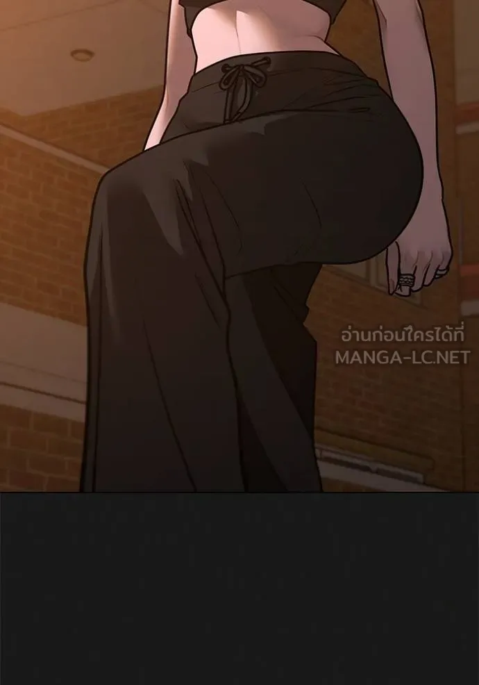 reality quest ตอนที่ 134 รูปที่ 15