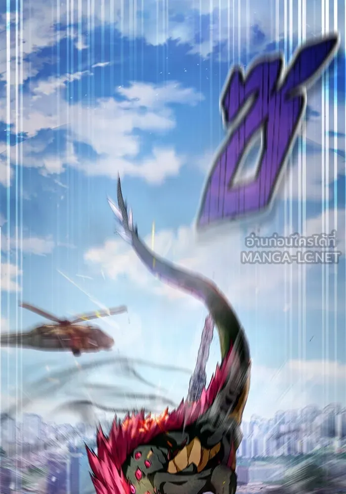 เชื่อเถอะ ฉันเป็นฮันเตอร์ห่วยแตก ตอนที่ 7 รูปที่ 54