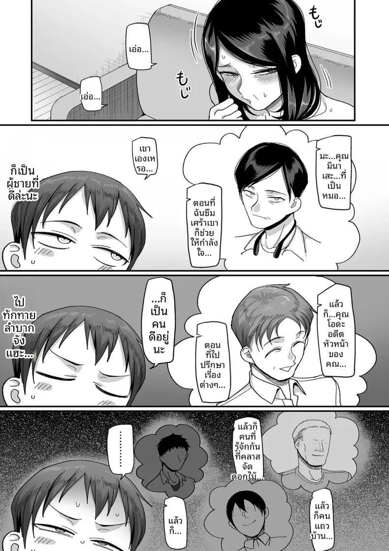 Doujin-Lc- อ่าน โดจิน มังฮวา เกาหลี ญี่ปุ่น จีน แปลไทย อีก 20 ปีต่อจากนี้ [Yamamoto Zenzen] ตอนที่ 1 2 3 4 5 6 7 8 9 10 11 12 13 14 ฟรี ไม่มีโฆษณา อ่าน โดจิน Manhwa เกาหลี ญี่ปุ่น จีน เรามีครบ คัดมาให้เน้นๆ โดจิน 18+ รับประกันความฟินโดย  Doujin Lc