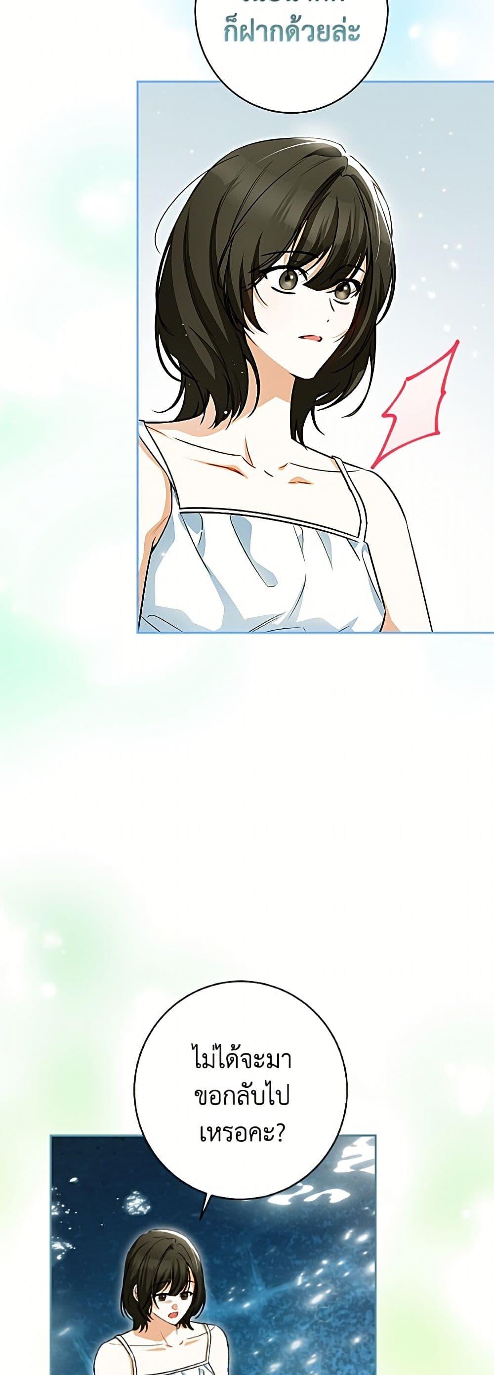 Manga-lc-com อ่านมังงะ อ่านการ์ตูน ออนไลน์ ฟรี I Think I’ve Been Possessed Somewhere ตอนที่ 1 2 3 4 5 6 7 8 9 10 11 12 13 14 ฟรี ไม่มีโฆษณา Manga-lc - อ่าน มังงะ อ่าน การ์ตูน ออนไลน์ อ่านมังงะ ฟรี