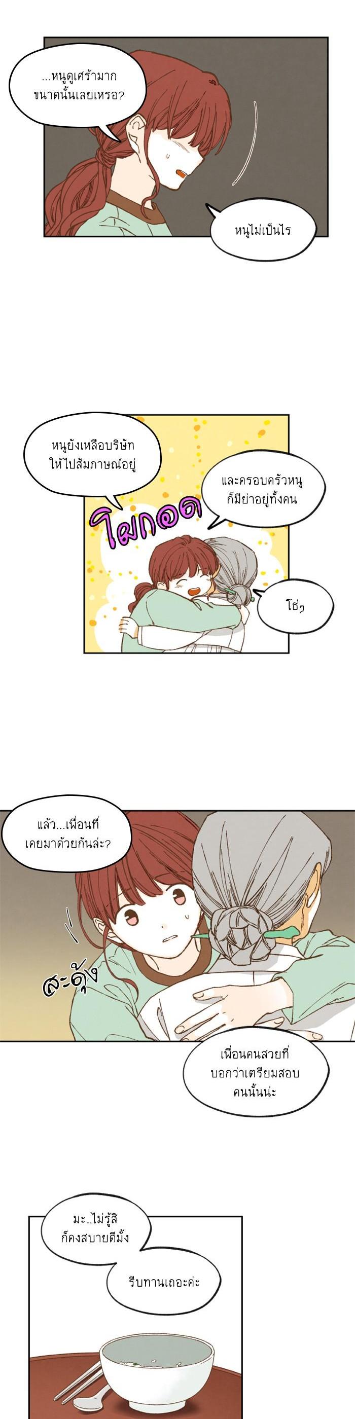 Manga-lc-com อ่านมังงะ อ่านการ์ตูน ออนไลน์ ฟรี How to Become a Dragon ตอนที่ 1 2 3 4 5 6 7 8 9 10 11 12 13 14 ฟรี ไม่มีโฆษณา Manga-lc - อ่าน มังงะ อ่าน การ์ตูน ออนไลน์ อ่านมังงะ ฟรี