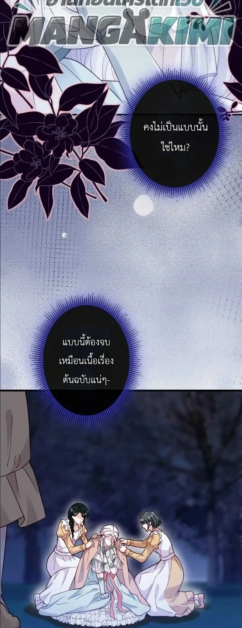 Manga-lc-com อ่านมังงะ อ่านการ์ตูน ออนไลน์ ฟรี I’m a Contract Stepmother, but the Tyrant Is Way Too Overpro ตอนที่ 1 2 3 4 5 6 7 8 9 10 11 12 13 14 ฟรี ไม่มีโฆษณา Manga-lc - อ่าน มังงะ อ่าน การ์ตูน ออนไลน์ อ่านมังงะ ฟรี