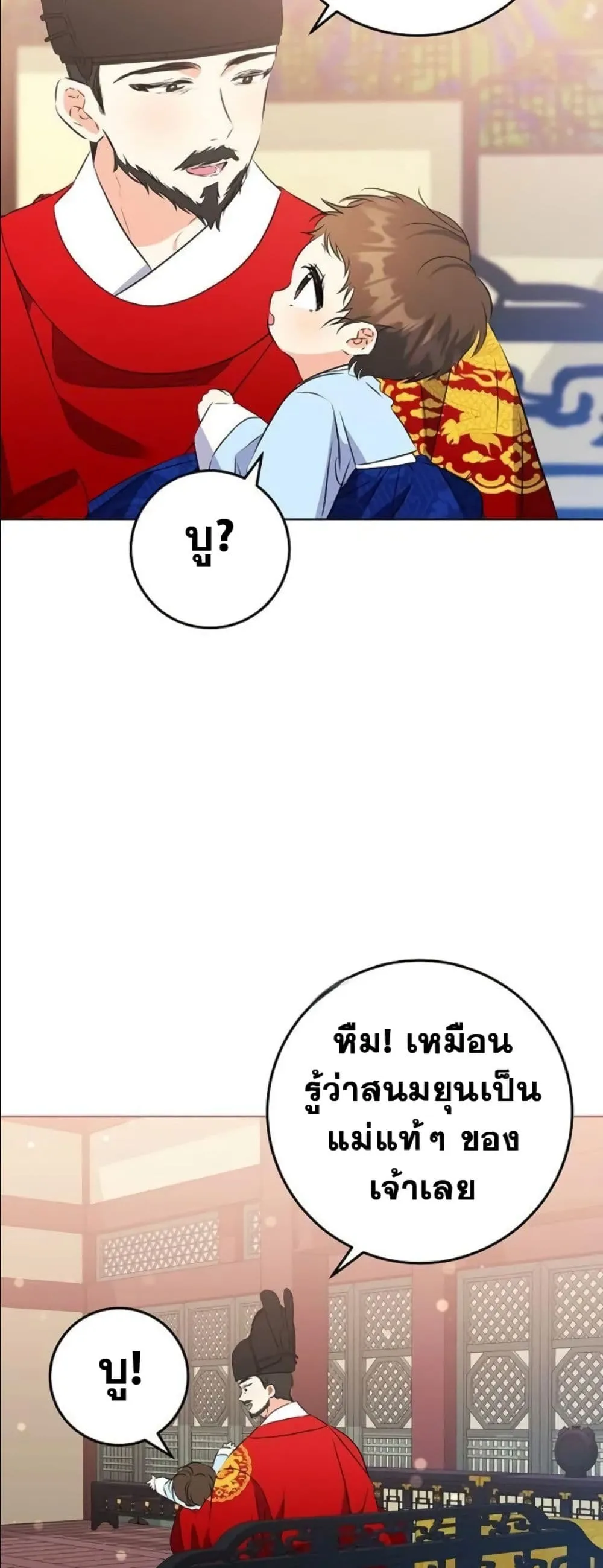 Manga-lc-com อ่านมังงะ อ่านการ์ตูน ออนไลน์ ฟรี The Princess’s Guide to a Perfect Life ตอนที่ 1 2 3 4 5 6 7 8 9 10 11 12 13 14 ฟรี ไม่มีโฆษณา Manga-lc - อ่าน มังงะ อ่าน การ์ตูน ออนไลน์ อ่านมังงะ ฟรี
