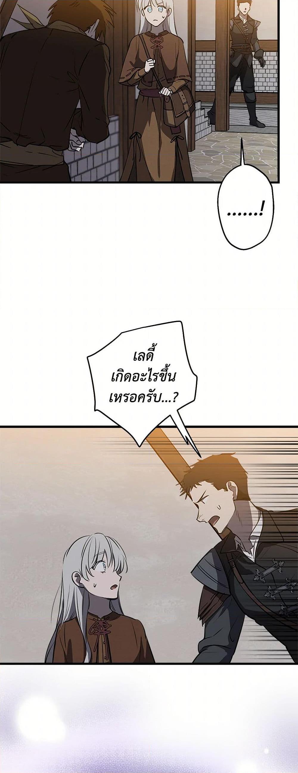 Manga-lc-com อ่านมังงะ อ่านการ์ตูน ออนไลน์ ฟรี The Strongest Characters in the World are Obsessed With Me ตอนที่ 1 2 3 4 5 6 7 8 9 10 11 12 13 14 ฟรี ไม่มีโฆษณา Manga-lc - อ่าน มังงะ อ่าน การ์ตูน ออนไลน์ อ่านมังงะ ฟรี