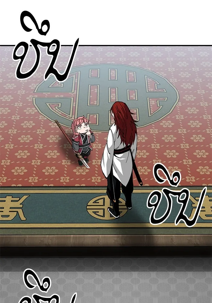 คุณปู่จอมยุทธกับหลานสาวสุดแกร่ง ตอนที่ 80 รูปที่ 116