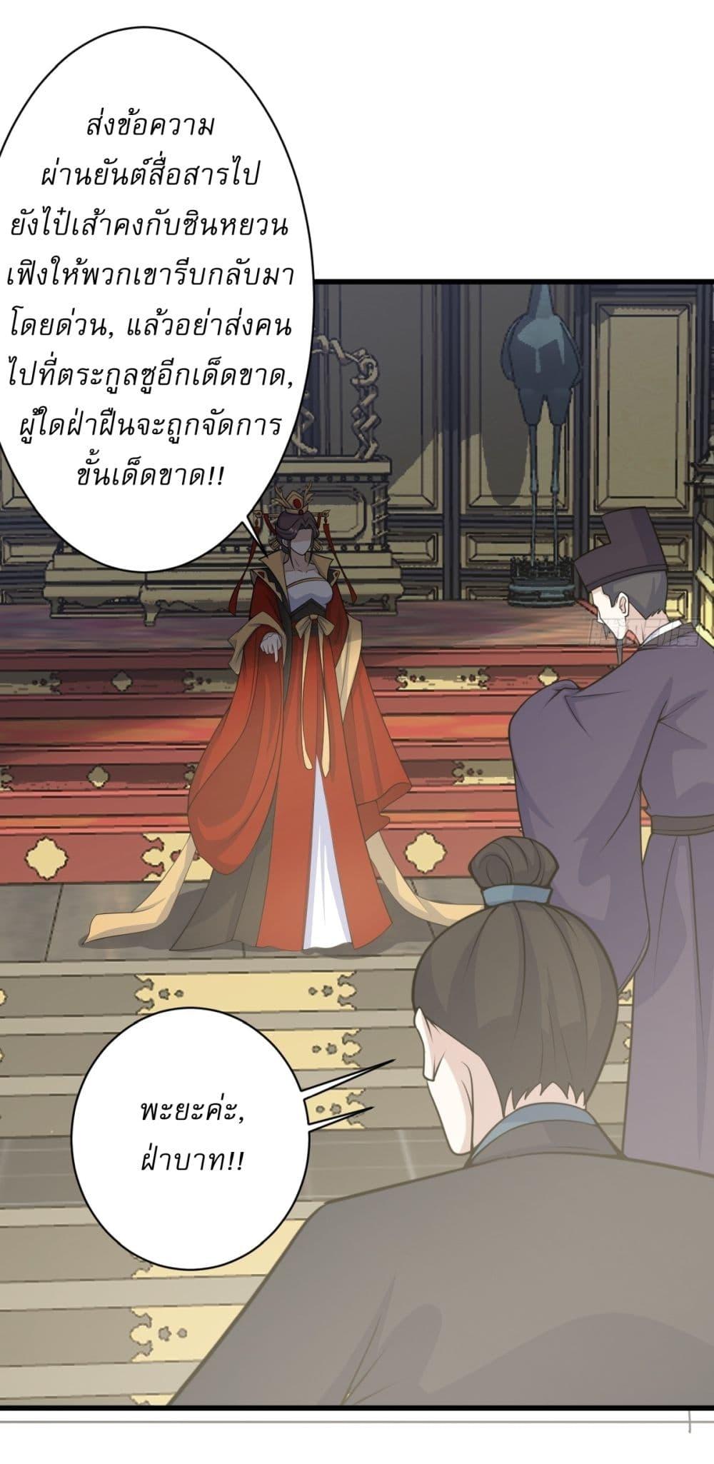 Manga-lc-com อ่านมังงะ อ่านการ์ตูน ออนไลน์ ฟรี Invincible After a Hundred Years of Seclusion ตอนที่ 1 2 3 4 5 6 7 8 9 10 11 12 13 14 ฟรี ไม่มีโฆษณา Manga-lc - อ่าน มังงะ อ่าน การ์ตูน ออนไลน์ อ่านมังงะ ฟรี