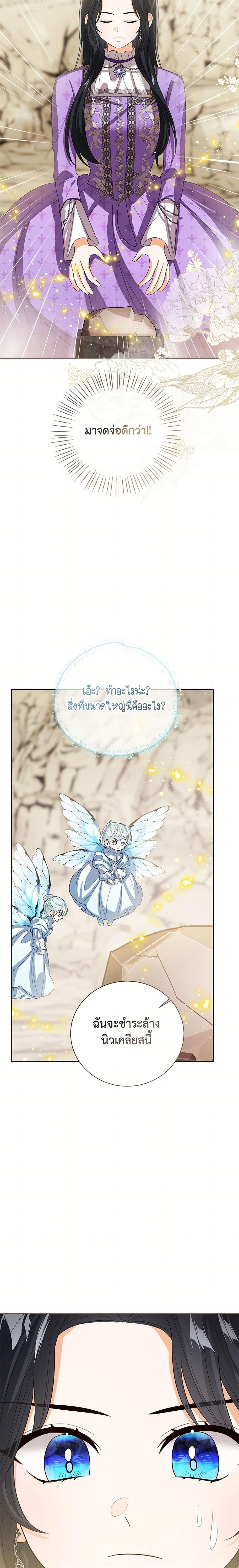 Manga-lc-com อ่านมังงะ อ่านการ์ตูน ออนไลน์ ฟรี Baby Princess Through the Status Window ตอนที่ 1 2 3 4 5 6 7 8 9 10 11 12 13 14 ฟรี ไม่มีโฆษณา Manga-lc - อ่าน มังงะ อ่าน การ์ตูน ออนไลน์ อ่านมังงะ ฟรี