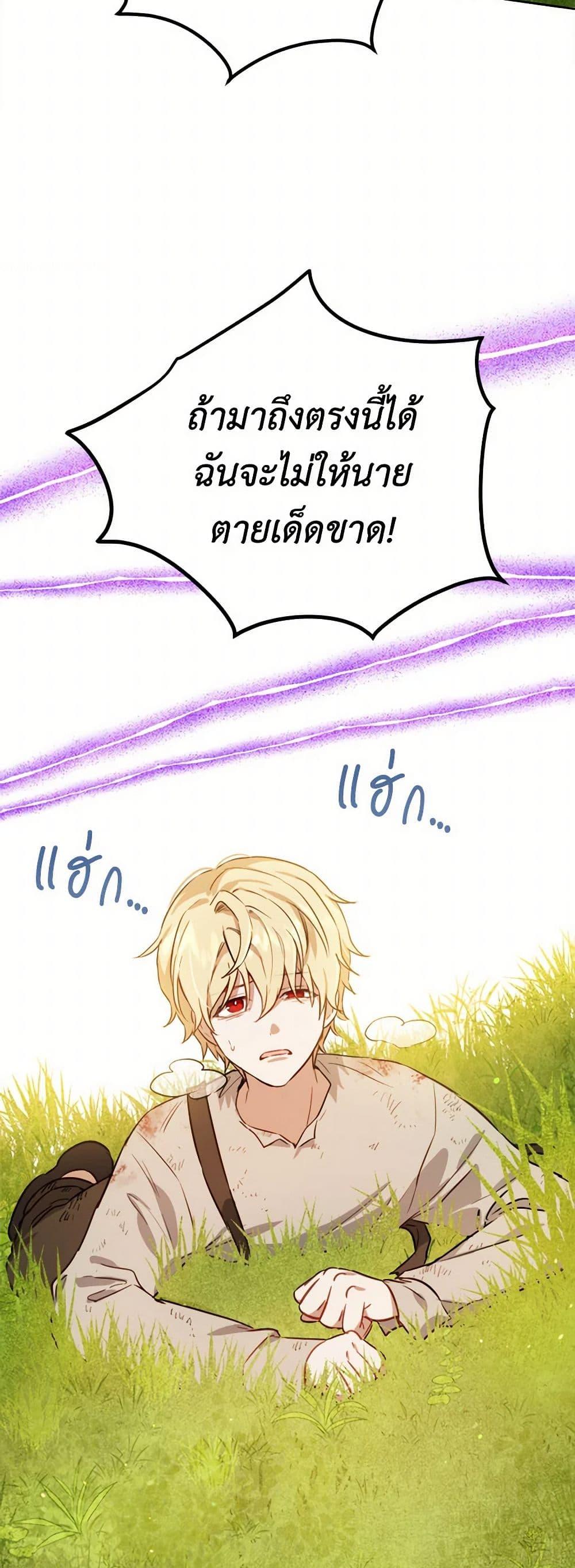 Manga-lc-com อ่านมังงะ อ่านการ์ตูน ออนไลน์ ฟรี The Heiress’s Double Life ตอนที่ 1 2 3 4 5 6 7 8 9 10 11 12 13 14 ฟรี ไม่มีโฆษณา Manga-lc - อ่าน มังงะ อ่าน การ์ตูน ออนไลน์ อ่านมังงะ ฟรี