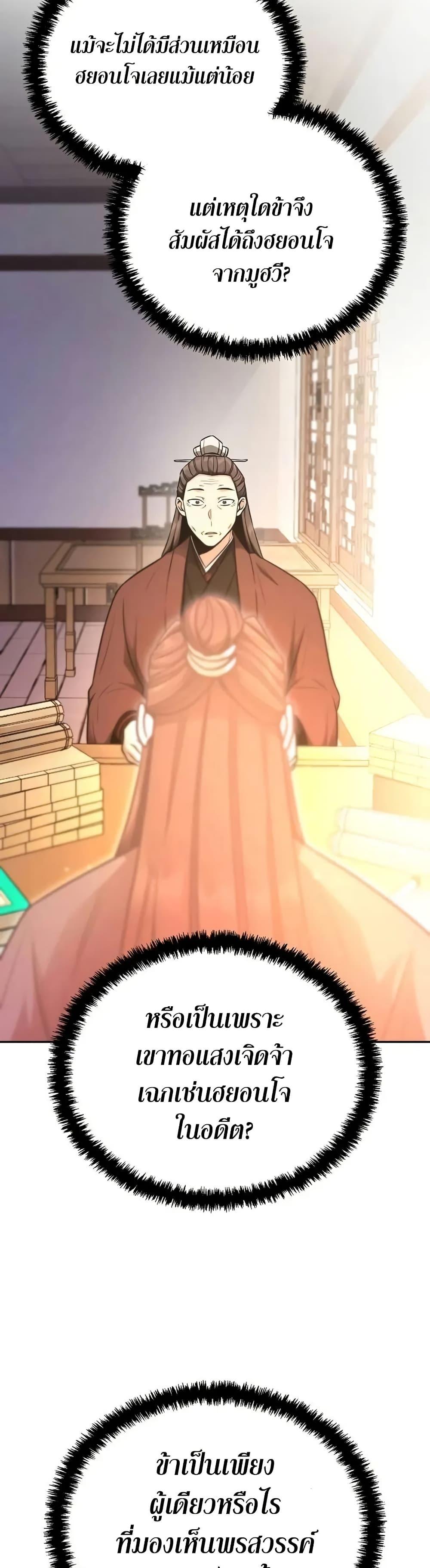 Manga-lc-com อ่านมังงะ อ่านการ์ตูน ออนไลน์ ฟรี Mount Hua Sect’s Genius Phantom Swordsman ตอนที่ 1 2 3 4 5 6 7 8 9 10 11 12 13 14 ฟรี ไม่มีโฆษณา Manga-lc - อ่าน มังงะ อ่าน การ์ตูน ออนไลน์ อ่านมังงะ ฟรี