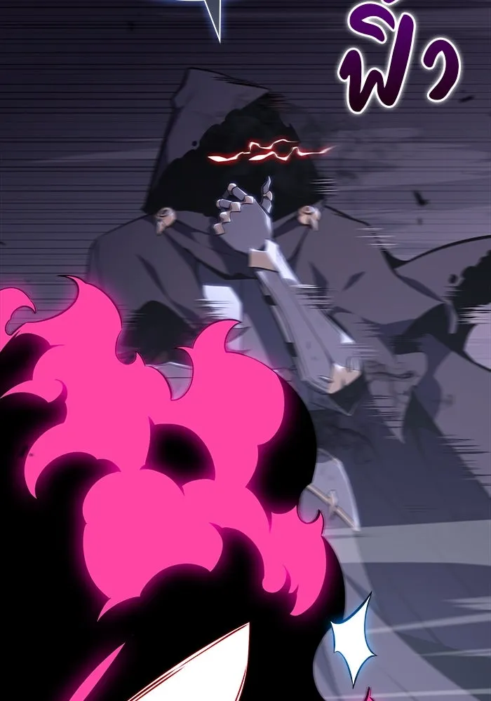 ลูกชายคนเล็กของดยุกคือมือสังหาร ตอนที่ 19 รูปที่ 107