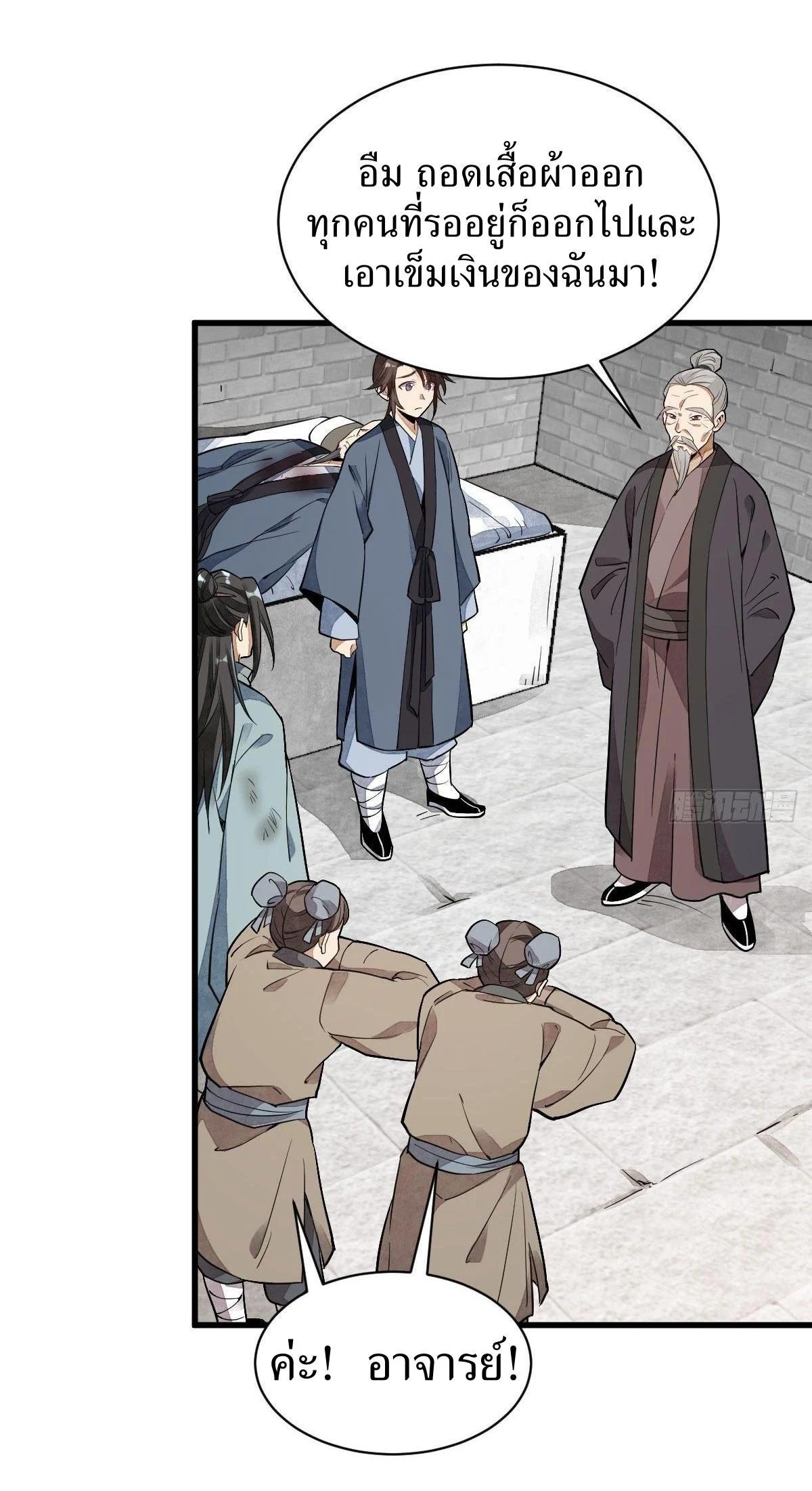 Manga-lc-com อ่านมังงะ อ่านการ์ตูน ออนไลน์ ฟรี Lan Ke Qi Yuan ตอนที่ 1 2 3 4 5 6 7 8 9 10 11 12 13 14 ฟรี ไม่มีโฆษณา Manga-lc - อ่าน มังงะ อ่าน การ์ตูน ออนไลน์ อ่านมังงะ ฟรี