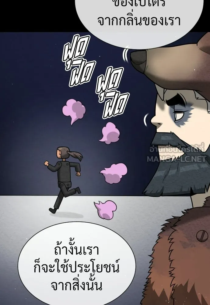 นักฆ่าย้อนวัย ตอนที่ 125 รูปที่ 105