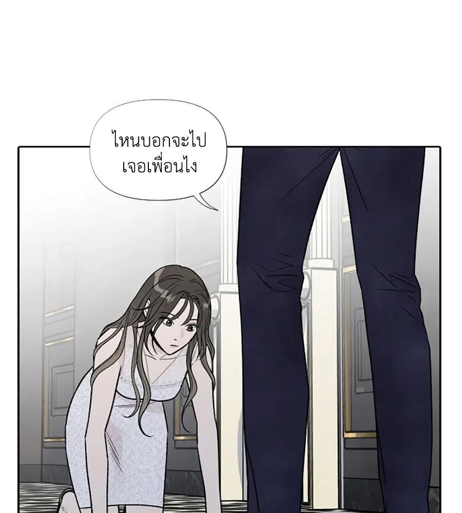 เหตุผลของคนไม่อยากอยู่ ตอนที่ 58 รูปที่ 58