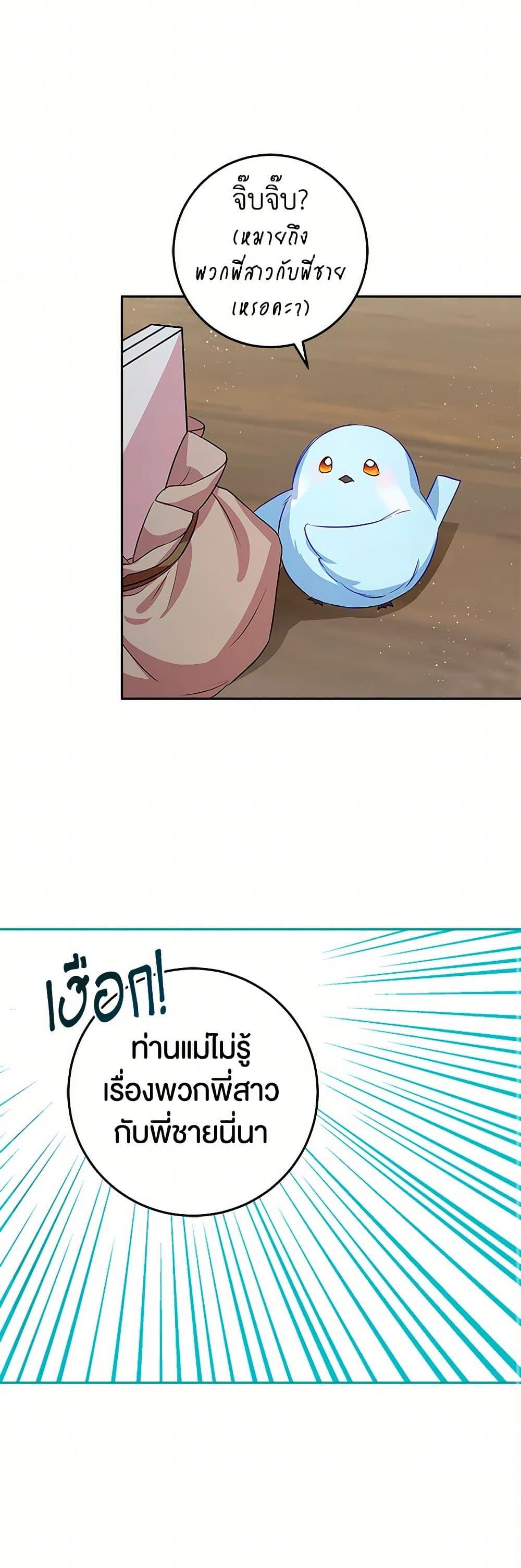 Manga-lc-com อ่านมังงะ อ่านการ์ตูน ออนไลน์ ฟรี Lady Blue Bird of the White Lion Family ตอนที่ 1 2 3 4 5 6 7 8 9 10 11 12 13 14 ฟรี ไม่มีโฆษณา Manga-lc - อ่าน มังงะ อ่าน การ์ตูน ออนไลน์ อ่านมังงะ ฟรี