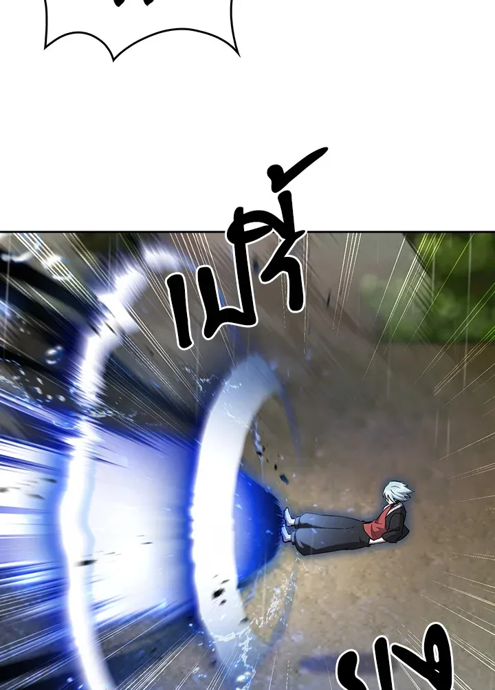 The Delivery Man From Murim ตอนที่ ตอนที่ 52 รูปที่ 43