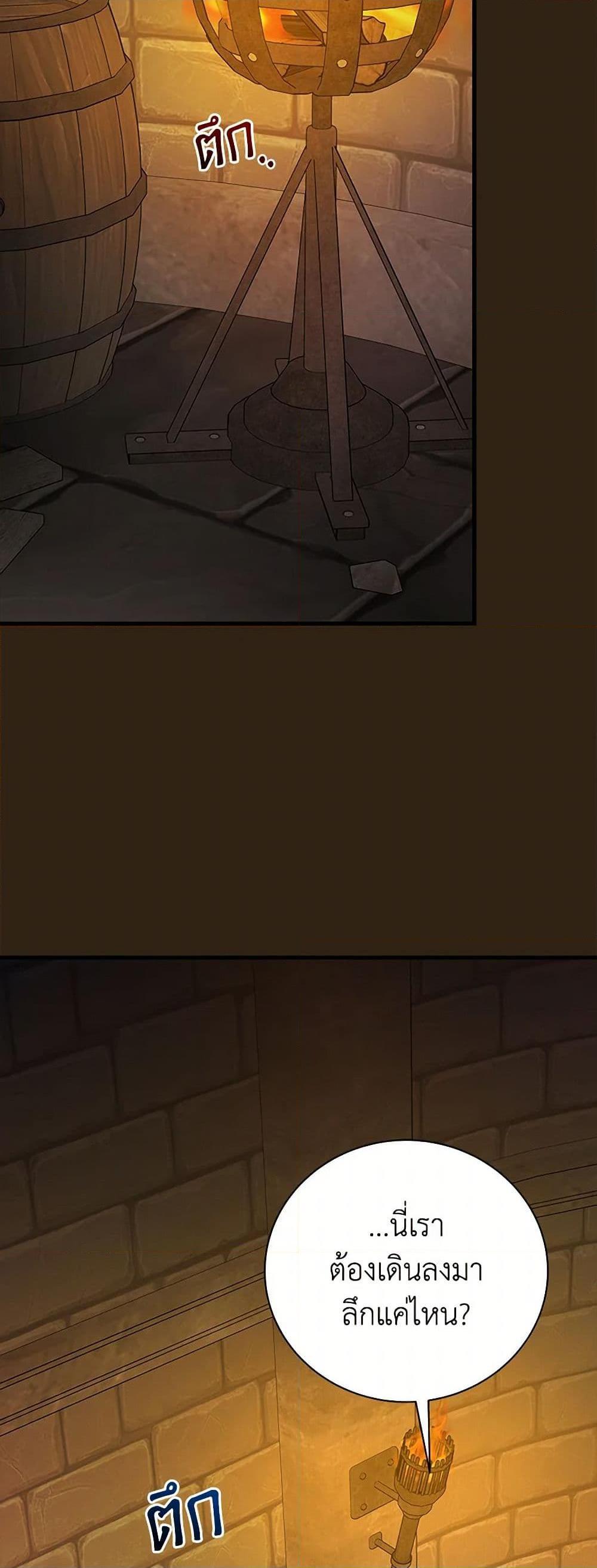 Manga-lc-com อ่านมังงะ อ่านการ์ตูน ออนไลน์ ฟรี I’ll Become the Mother of the Hero ตอนที่ 1 2 3 4 5 6 7 8 9 10 11 12 13 14 ฟรี ไม่มีโฆษณา Manga-lc - อ่าน มังงะ อ่าน การ์ตูน ออนไลน์ อ่านมังงะ ฟรี