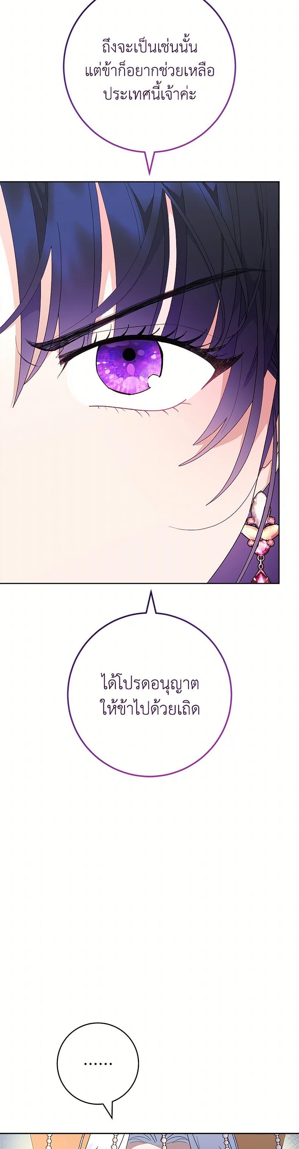 Manga-lc-com อ่านมังงะ อ่านการ์ตูน ออนไลน์ ฟรี The Baby Concubine Wants to Live Quietly ตอนที่ 1 2 3 4 5 6 7 8 9 10 11 12 13 14 ฟรี ไม่มีโฆษณา Manga-lc - อ่าน มังงะ อ่าน การ์ตูน ออนไลน์ อ่านมังงะ ฟรี