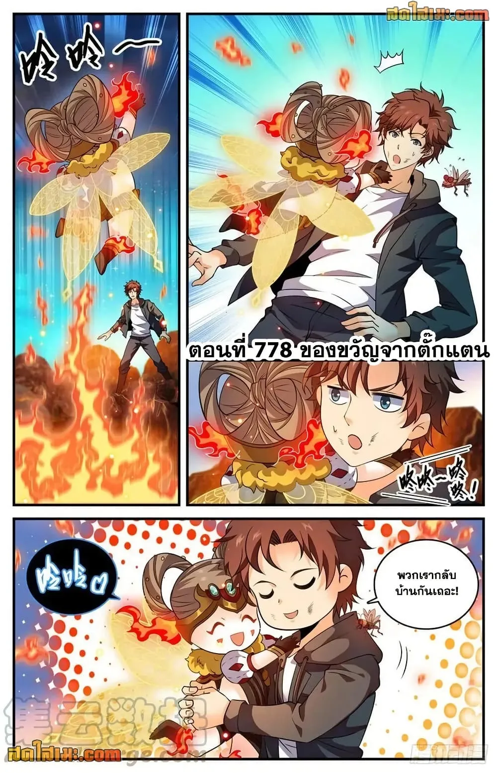 Manga-lc-com อ่านมังงะ อ่านการ์ตูน ออนไลน์ ฟรี Versatile Mage – จอมเวทย์เต็มพิกัด ตอนที่ 1 2 3 4 5 6 7 8 9 10 11 12 13 14 ฟรี ไม่มีโฆษณา Manga-lc - อ่าน มังงะ อ่าน การ์ตูน ออนไลน์ อ่านมังงะ ฟรี