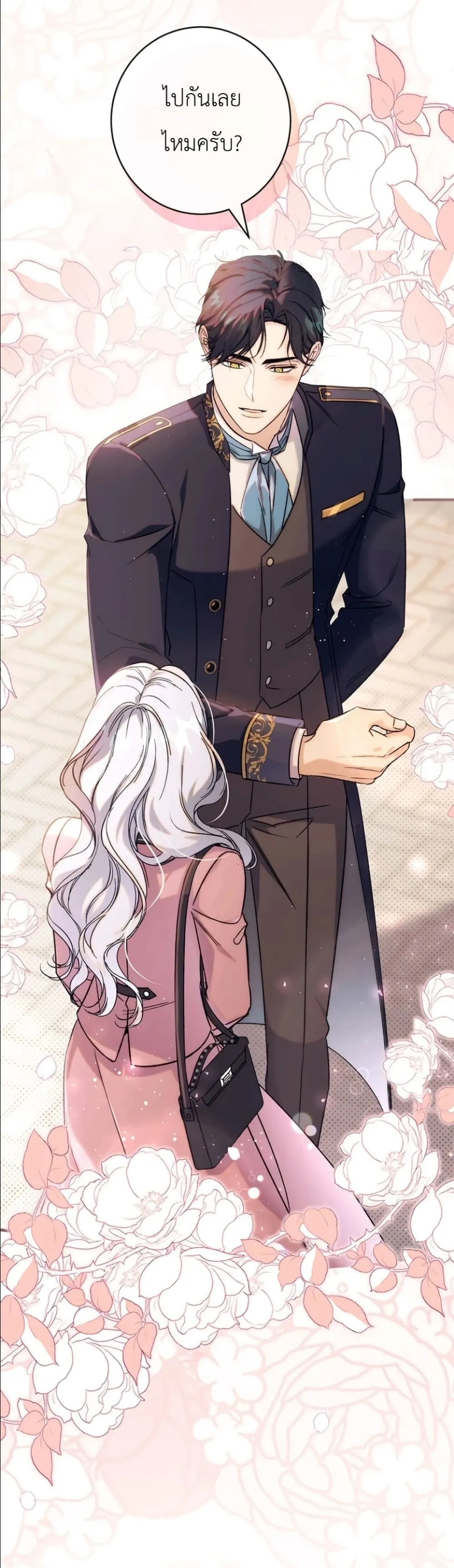 Manga-lc-com อ่านมังงะ อ่านการ์ตูน ออนไลน์ ฟรี Dating the Emperor in Secret, but I Don’t Know About It ตอนที่ 1 2 3 4 5 6 7 8 9 10 11 12 13 14 ฟรี ไม่มีโฆษณา Manga-lc - อ่าน มังงะ อ่าน การ์ตูน ออนไลน์ อ่านมังงะ ฟรี