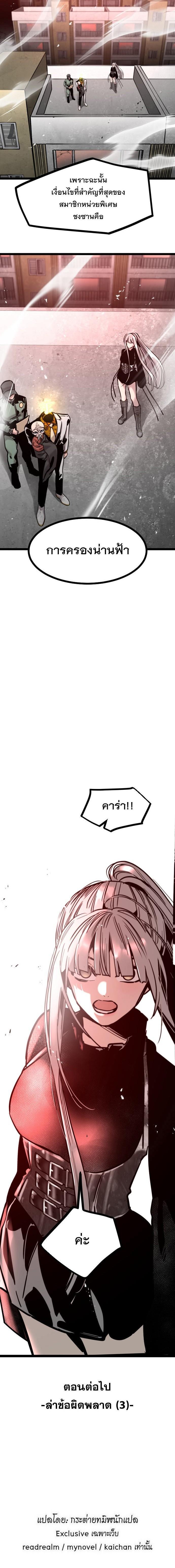 Manga-lc-com อ่านมังงะ อ่านการ์ตูน ออนไลน์ ฟรี The Nine Cloud Dream Zero ตอนที่ 1 2 3 4 5 6 7 8 9 10 11 12 13 14 ฟรี ไม่มีโฆษณา Manga-lc - อ่าน มังงะ อ่าน การ์ตูน ออนไลน์ อ่านมังงะ ฟรี