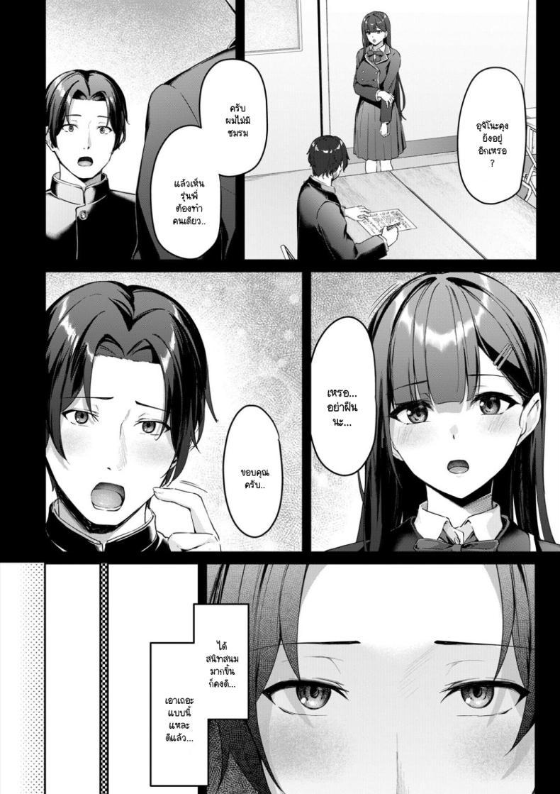 Doujin-Lc- อ่าน โดจิน มังฮวา เกาหลี ญี่ปุ่น จีน แปลไทย เรื่องวุุ่นๆ กับประธานในห้องสภาฯ [Rebutsu] ตอนที่ 1 2 3 4 5 6 7 8 9 10 11 12 13 14 ฟรี ไม่มีโฆษณา อ่าน โดจิน Manhwa เกาหลี ญี่ปุ่น จีน เรามีครบ คัดมาให้เน้นๆ โดจิน 18+ รับประกันความฟินโดย  Doujin Lc