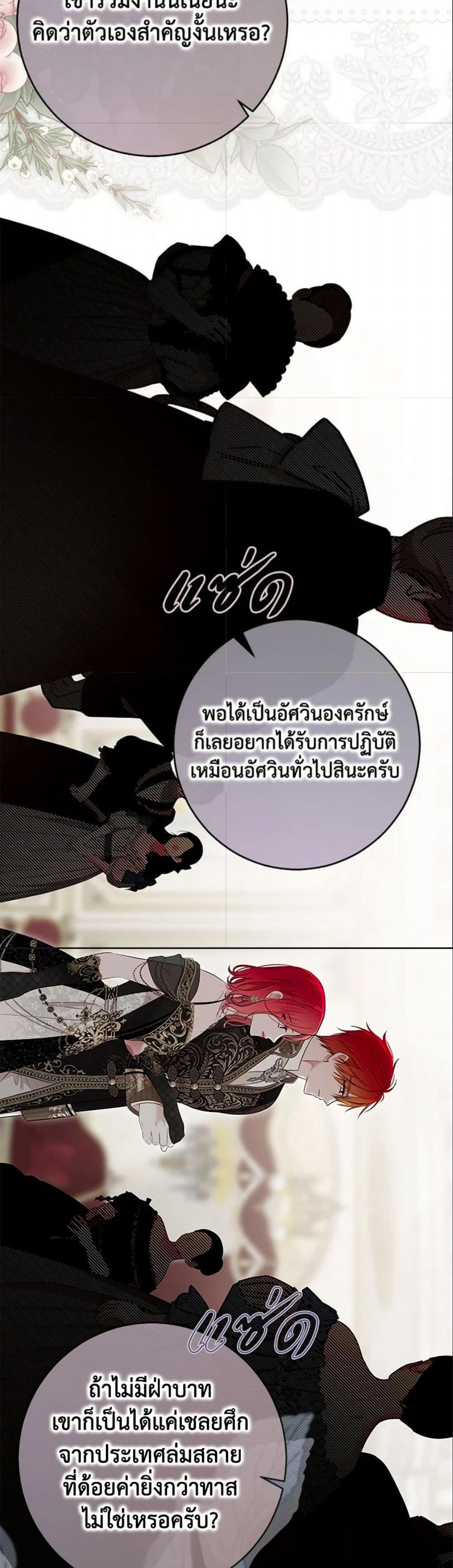 Manga-lc-com อ่านมังงะ อ่านการ์ตูน ออนไลน์ ฟรี I Fell into a Reverse Harem Game! ตอนที่ 1 2 3 4 5 6 7 8 9 10 11 12 13 14 ฟรี ไม่มีโฆษณา Manga-lc - อ่าน มังงะ อ่าน การ์ตูน ออนไลน์ อ่านมังงะ ฟรี