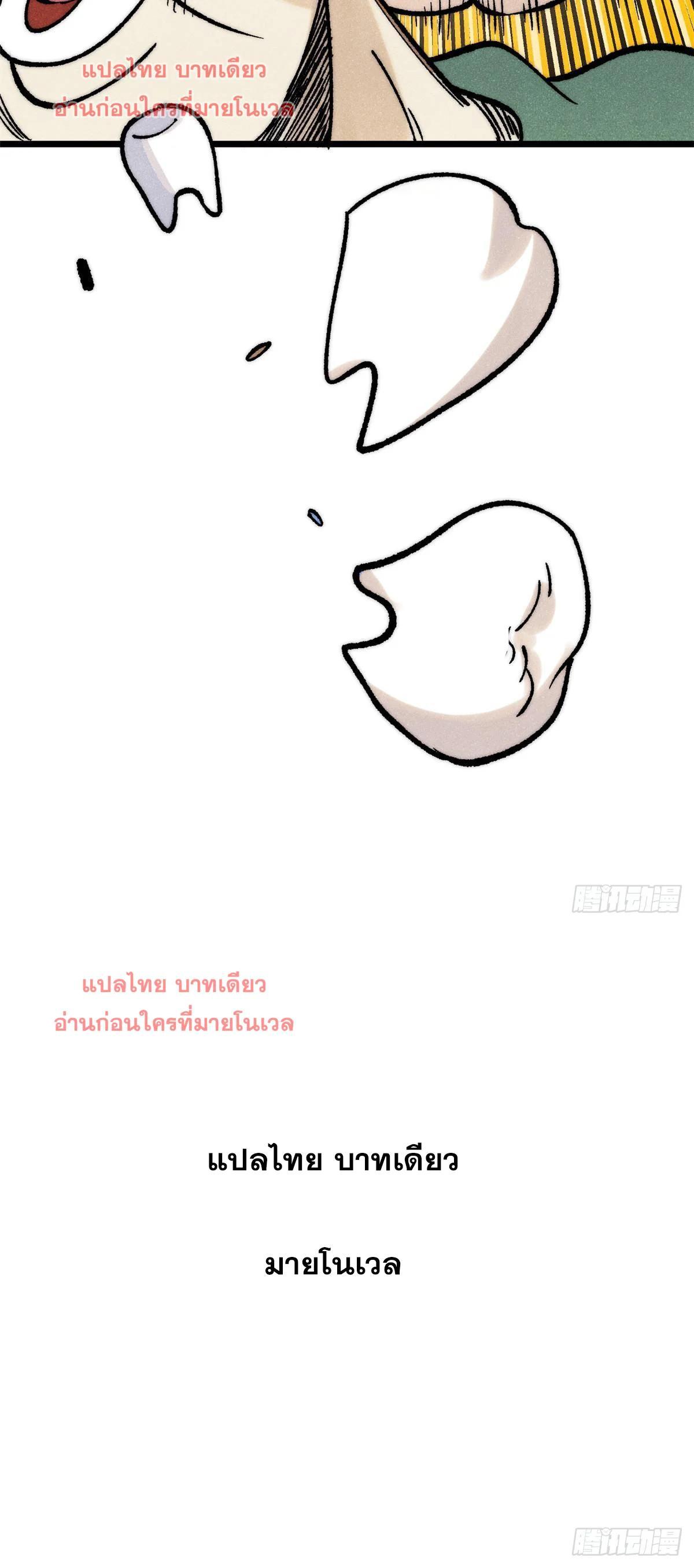 Manga-lc-com อ่านมังงะ อ่านการ์ตูน ออนไลน์ ฟรี All Hail the Sect Leader ตอนที่ 1 2 3 4 5 6 7 8 9 10 11 12 13 14 ฟรี ไม่มีโฆษณา Manga-lc - อ่าน มังงะ อ่าน การ์ตูน ออนไลน์ อ่านมังงะ ฟรี