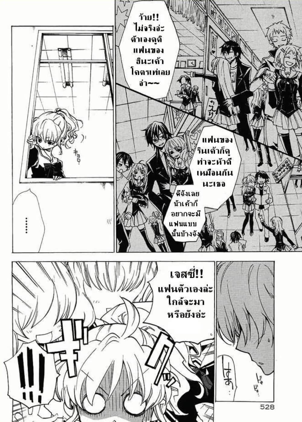 Manga-lc-com อ่านมังงะ อ่านการ์ตูน ออนไลน์ ฟรี Umineko no Naku Koro ni Episode 2 Turn of the Golden Witch ตอนที่ 1 2 3 4 5 6 7 8 9 10 11 12 13 14 ฟรี ไม่มีโฆษณา Manga-lc - อ่าน มังงะ อ่าน การ์ตูน ออนไลน์ อ่านมังงะ ฟรี