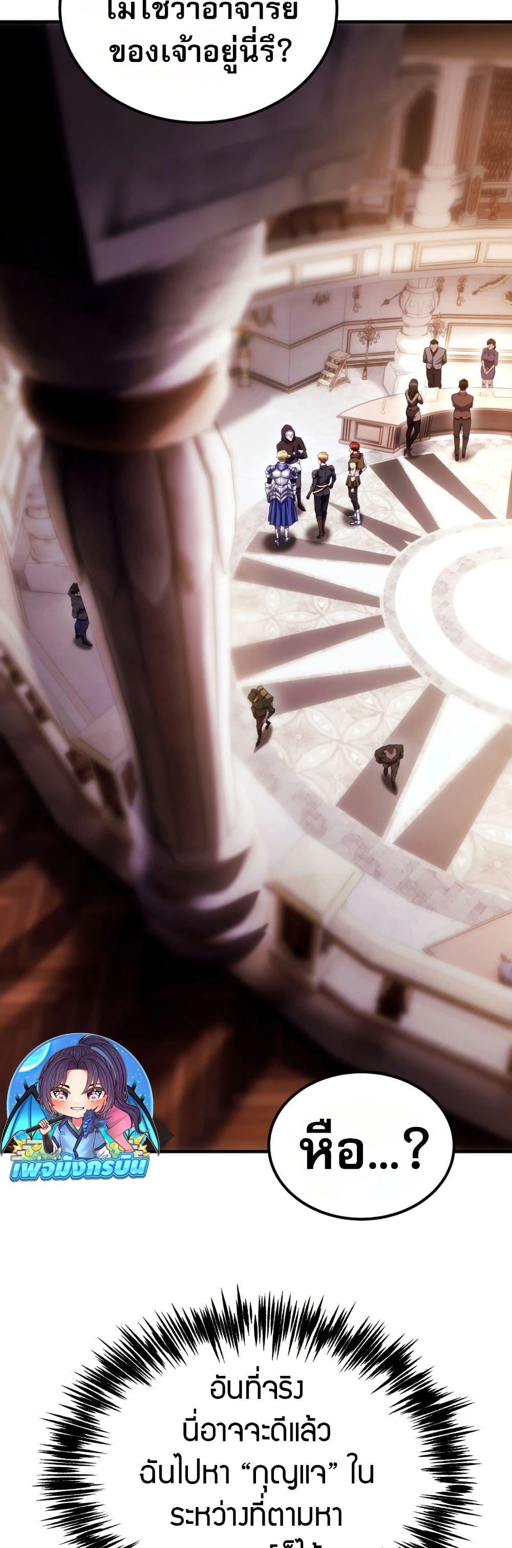 Manga-lc-com อ่านมังงะ อ่านการ์ตูน ออนไลน์ ฟรี The World-Class Extra’s Walkthrough ตอนที่ 1 2 3 4 5 6 7 8 9 10 11 12 13 14 ฟรี ไม่มีโฆษณา Manga-lc - อ่าน มังงะ อ่าน การ์ตูน ออนไลน์ อ่านมังงะ ฟรี