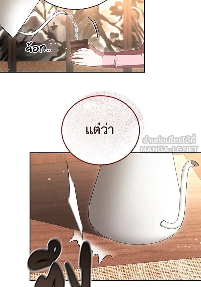 ละลายรักให้ล้นใจ ตอนที่ 19 รูปที่ 87