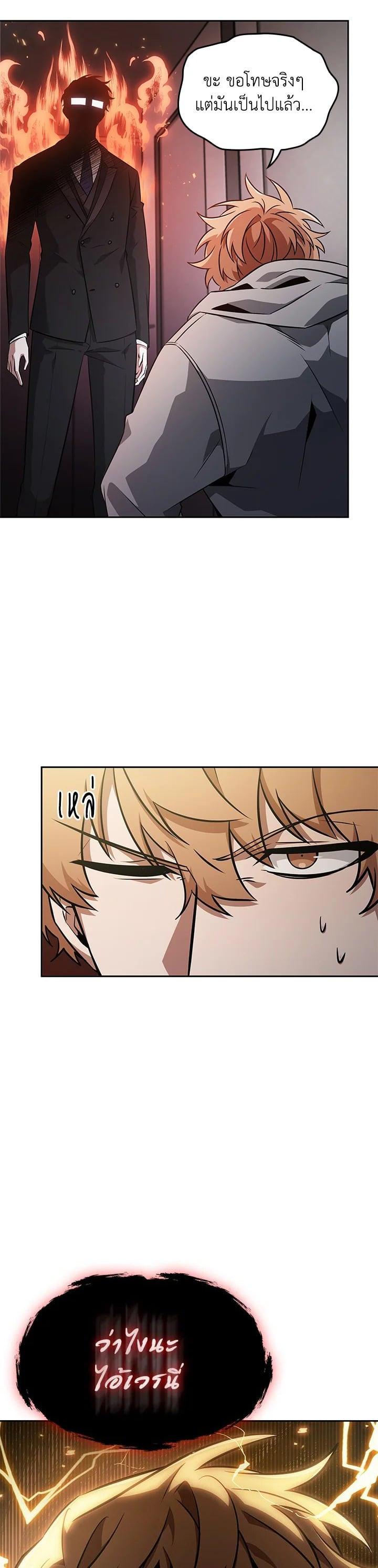 Manga-lc-com อ่านมังงะ อ่านการ์ตูน ออนไลน์ ฟรี Tomb Raider King ตอนที่ 1 2 3 4 5 6 7 8 9 10 11 12 13 14 ฟรี ไม่มีโฆษณา Manga-lc - อ่าน มังงะ อ่าน การ์ตูน ออนไลน์ อ่านมังงะ ฟรี