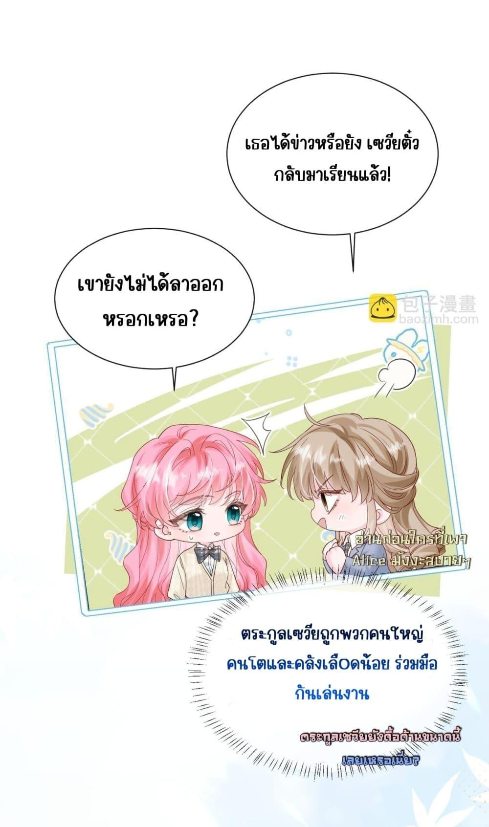 Manga-lc-com อ่านมังงะ อ่านการ์ตูน ออนไลน์ ฟรี Dressedasthe ตอนที่ 1 2 3 4 5 6 7 8 9 10 11 12 13 14 ฟรี ไม่มีโฆษณา Manga-lc - อ่าน มังงะ อ่าน การ์ตูน ออนไลน์ อ่านมังงะ ฟรี